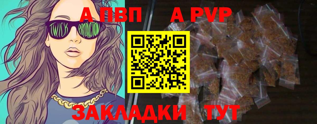 Лсд 25 Партизанск