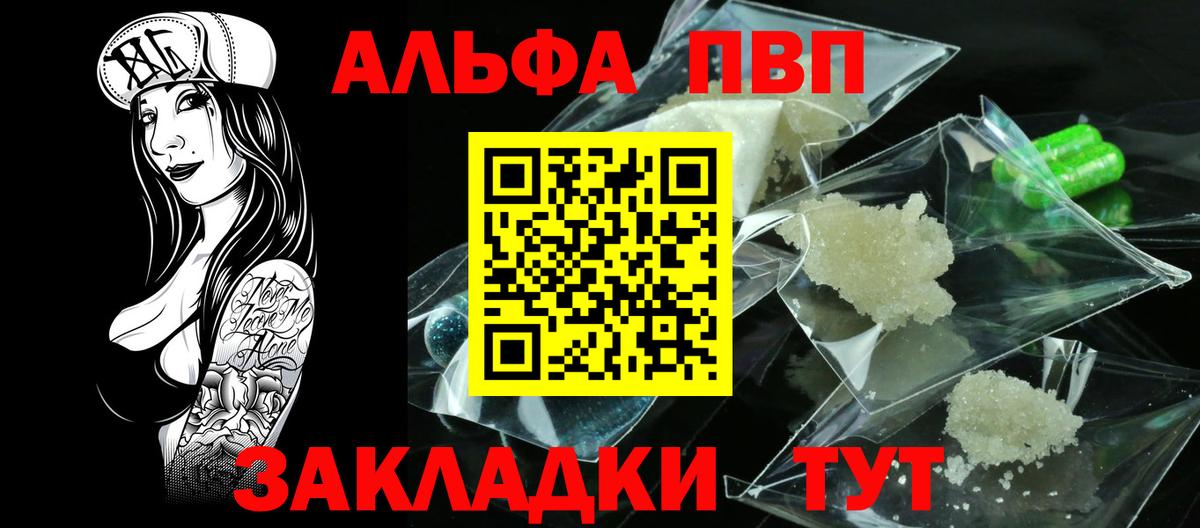 APVP СК КРИС Партизанск