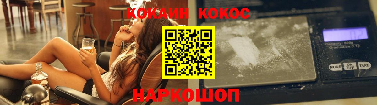 Cocaine Колумбийский Партизанск