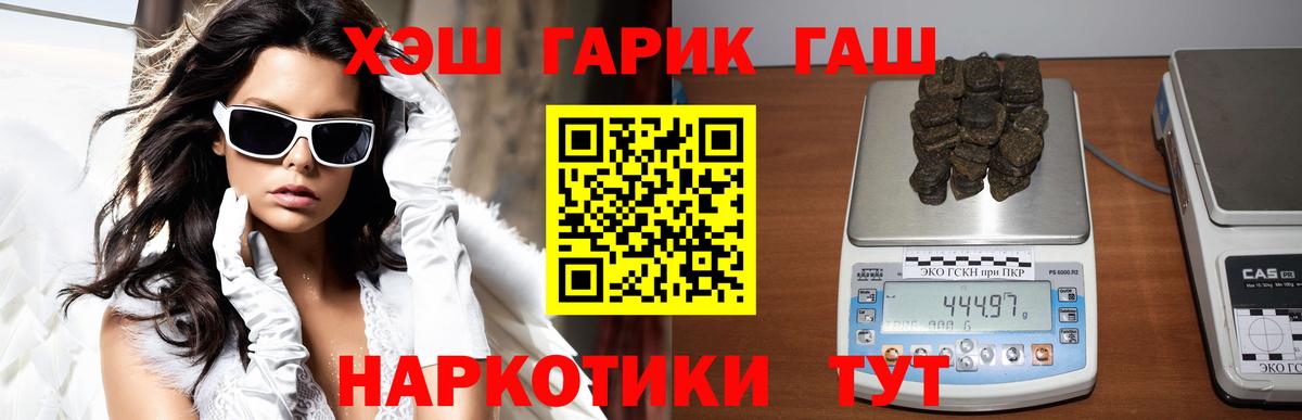 ГАШ Premium Партизанск