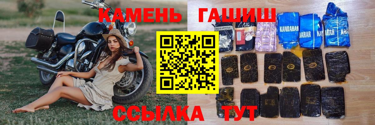 ГАШИШ  Вход с VPN  купить закладку  ГАШ ice o lator  Партизанск 