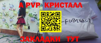 марки nbome Партизанск