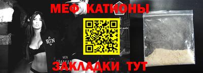 марки nbome Партизанск