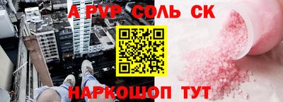 COCAINE Пугачёв