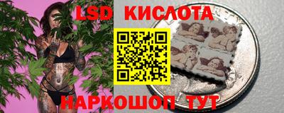 марки nbome Партизанск