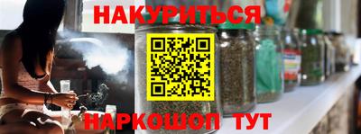 мяу мяу кристалл Пушкино
