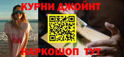 марки nbome Партизанск