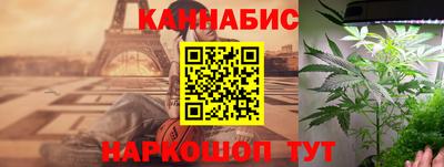 дистиллят марихуана Пенза
