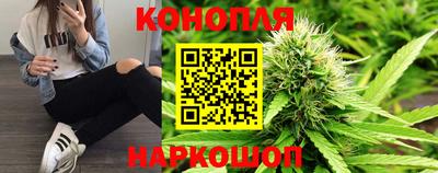 мяу мяу кристалл Пушкино