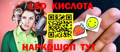 марки nbome Партизанск