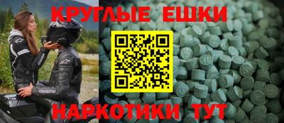 мяу мяу кристалл Пушкино
