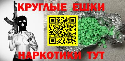 ГАЛЛЮЦИНОГЕННЫЕ ГРИБЫ Пыть-Ях