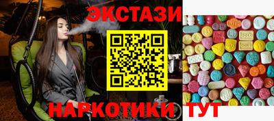 марки nbome Партизанск