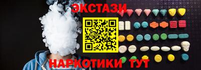 марки nbome Партизанск