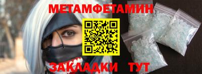 мяу мяу кристалл Пушкино