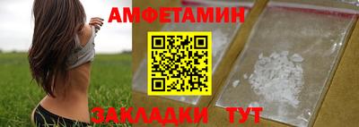 альфа пвп Первоуральск