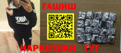 ГАЛЛЮЦИНОГЕННЫЕ ГРИБЫ Пыть-Ях