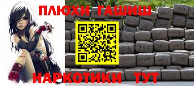 мяу мяу кристалл Пушкино