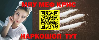 марки nbome Партизанск