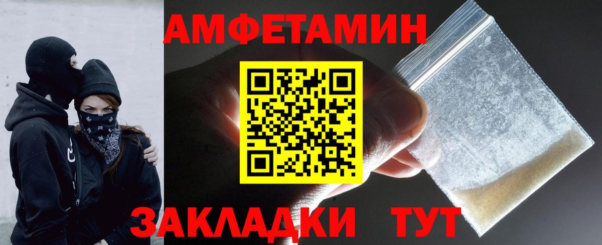 Первитин винт Партизанск
