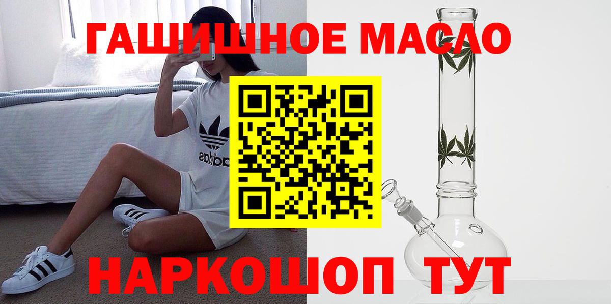 Партизанск  Дистиллят ТГК Wax  omg рабочий сайт  Вход с VPN 