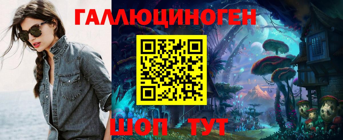 Псилоцибиновые грибы GOLDEN TEACHER Партизанск