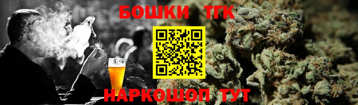 Бошки марихуана AK-47  Бошки марихуана ГИДРОПОН  Марихуана конопля  Вход с VPN  Партизанск  Конопля план 