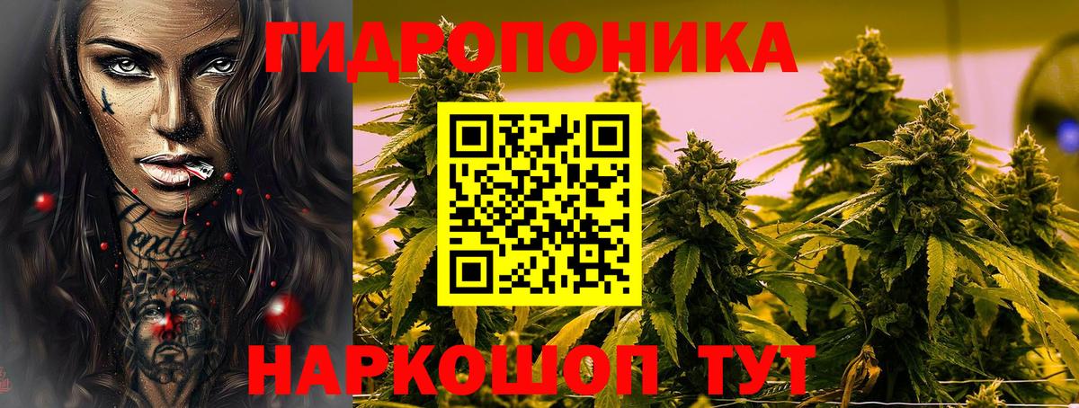 Конопля AK-47 Партизанск